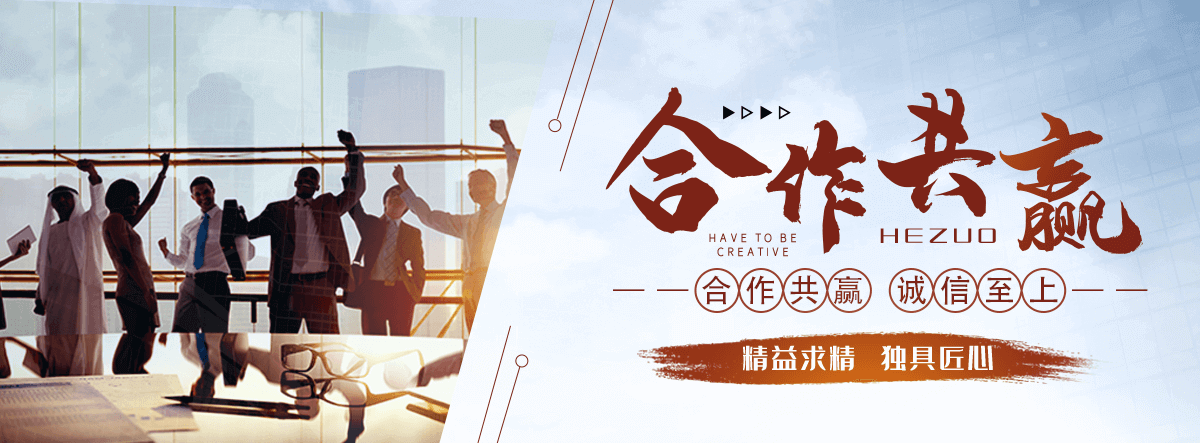 湖州化学工业合成材料老化质量监督检验中心