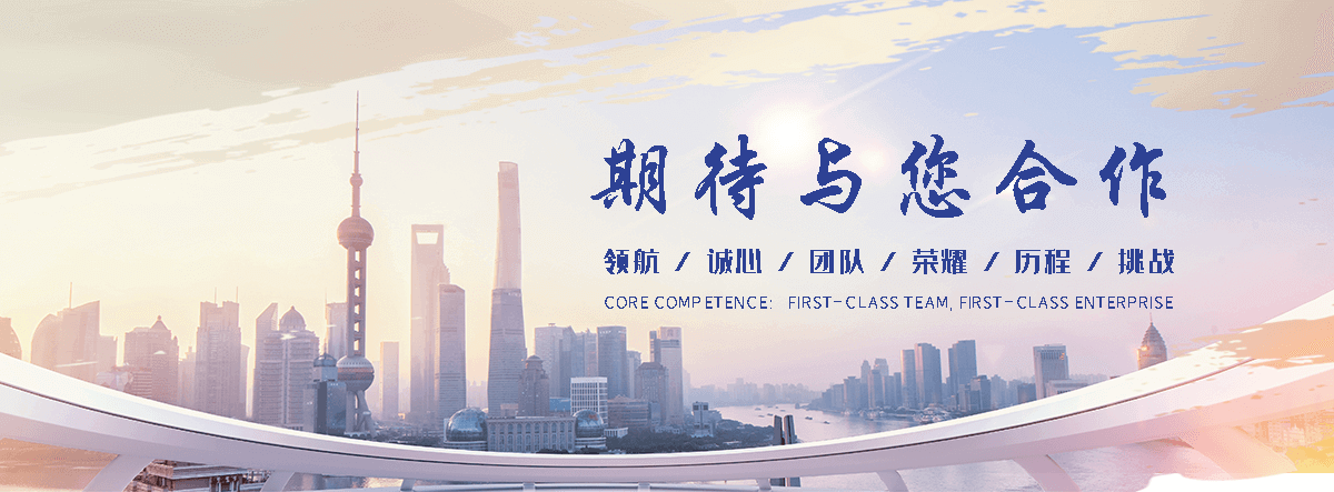 湖州工业合成材料老化质量监督检验中心